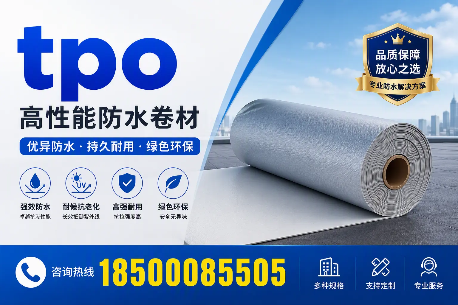 tpo行业趋势分析，乌鲁木齐企业应如何应对